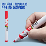 晨光（M&G）AWMY2201 易擦白板  红色（一盒10支） 单支装