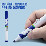 晨光（M&G）AWMY2201 易擦白板笔  蓝色（一盒10支）单支装
