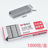 晨光（M&G）ABS92616 12号订书针 1000枚/盒