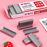 晨光（M&G）ABS92616 12号订书针 1000枚/盒