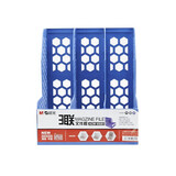 晨光（M&G）文具加厚多层四联文件架办公文件资料收纳立式文件栏 ADM95081【三联】蓝色