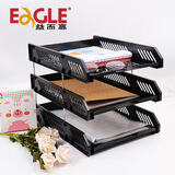 益而高(EaGLE)9323三层文件架(蓝色)