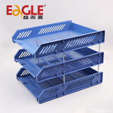 益而高(EaGLE)9323三层文件架(蓝色)