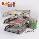 益而高(EaGLE)9323三层文件架(蓝色)