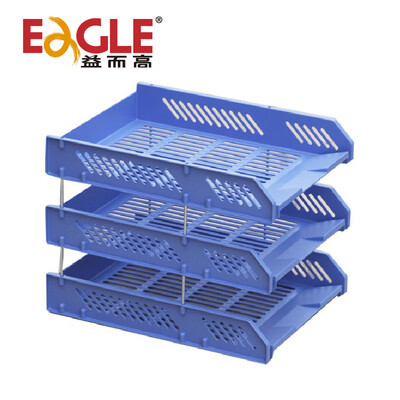 益而高(EaGLE)9323三层文件架(蓝色)