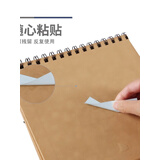 晨光（M&G）YS-13 4色自粘便条纸优事贴76*19mm 100张*4色/包