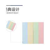 晨光（M&G）YS-13 4色自粘便条纸优事贴76*19mm 100张*4色/包