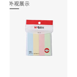 晨光（M&G）YS-13 4色自粘便条纸优事贴76*19mm 100张*4色/包