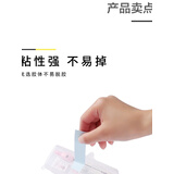 晨光（M&G）YS-13 4色自粘便条纸优事贴76*19mm 100张*4色/包