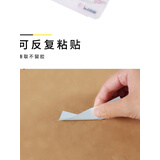 晨光（M&G）YS-13 4色自粘便条纸优事贴76*19mm 100张*4色/包