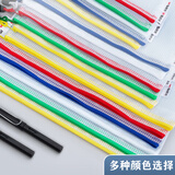 晨光（M&G）ADMN4282 普惠型网格拉链袋 A4 10个/包