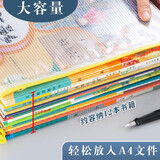 晨光（M&G）ADMN4282 普惠型网格拉链袋 A4 10个/包