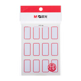 晨光（M&G）YT-14 自粘性标签贴纸 12枚*10张/包 18*32mm/红