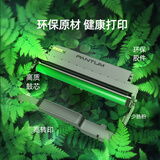 奔图（PANTUM）DL-4203 奔图打印机原装硒鼓组件 适用BM4203DW/BM4243ADW/D1/D1 pro打印机硒鼓 碳粉盒鼓组件 25000页