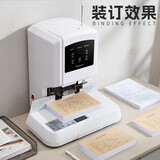 Kingdee金蝶 财务凭证手动装订机铆管φ4.8*500mm 100支/盒