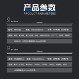 Kingdee金蝶 财务凭证手动装订机铆管φ4.8*500mm 100支/盒