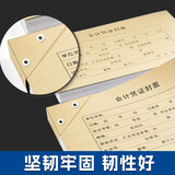 Kingdee金蝶 财务凭证自动装订机打孔机热熔铆管φ5.2*500mm 100根/盒