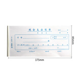 绿天章现金支出凭单10本装