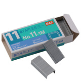 美克司(MAX)No.10-1M订书钉10#(省力版)