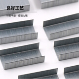 美克司(MAX)No.10-1M订书钉10#(省力版)