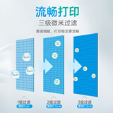 天威004墨水适用爱普生打印机墨水L3251 L3255 L3258 L3256 3558 3556 3266 3153 3268 3158 3219 3253 1258红色