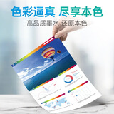 天威004墨水适用爱普生打印机墨水L3251 L3255 L3258 L3256 3558 3556 3266 3153 3268 3158 3219 3253 1258青色