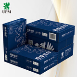 UPM超级佳印 80克A4纸打印纸 500张*5包一箱 高清影印彩打纸 整箱2500张