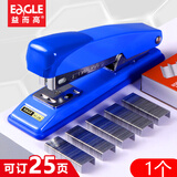 益而高（EaGLE）206订书机12号订书器中号普通钉书机24/6定书机轻松装订25张标准统一通用型 【颜色随机】1个