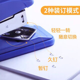 益而高（EaGLE）206订书机12号订书器中号普通钉书机24/6定书机轻松装订25张标准统一通用型 【颜色随机】1个