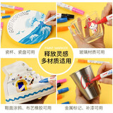 日本UNI三菱PX-21油漆笔0.8-1.2mm补漆婚礼签字笔记号笔中字金色油漆笔记号笔 浅绿色