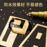 日本UNI三菱PX-21油漆笔0.8-1.2mm补漆婚礼签字笔记号笔中字金色油漆笔记号笔 浅绿色