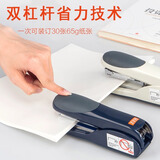 日本进口MAX美克司中型订书机办公用标准多功能省力订书器24/6统一钉型平脚平针型钉书机带起钉器 黑色【HD-50DF】