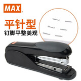 日本进口MAX美克司中型订书机办公用标准多功能省力订书器24/6统一钉型平脚平针型钉书机带起钉器 黑色【HD-50DF】