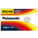 松下（Panasonic）SR521SW/379 手表电池氧化银进口纽扣电池1.55V适用于石英手表电子手表等 日本进口5粒装