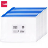 得力(deli)5526(混)透明拉链袋A4