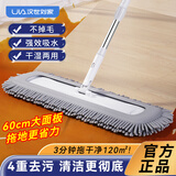 汉世刘家雪尼尔平板拖把家用一拖净无痕保洁专用干湿两用吸水懒人拖布 60cm（86.5-160cm伸缩杆）共2布 1cm