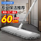 汉世刘家雪尼尔平板拖把家用一拖净无痕保洁专用干湿两用吸水懒人拖布 60cm（86.5-160cm伸缩杆）共2布 1cm