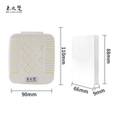 未之梵（WEIZHIFAN）电梯间无火固体香薰轿厢除味香片清新空气去味熏香膏厕所除臭香膏 灰色套装（灰色外壳+香片） 爱马式木香（浓 异味重电梯）