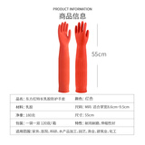 东方红 55CM橡胶手套加长袖防水耐用胶皮厨房保洁清洁洗衣加厚耐油污 1双装(红色)【京仓发货】 M码