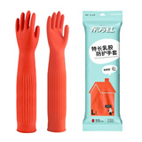 东方红 55CM橡胶手套加长袖防水耐用胶皮厨房保洁清洁洗衣加厚耐油污 1双装(红色)【京仓发货】 M码