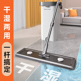 佳帮手平板拖把40cm2布家用一拖净免手洗2025带桶一套拖布洗拖地神器体