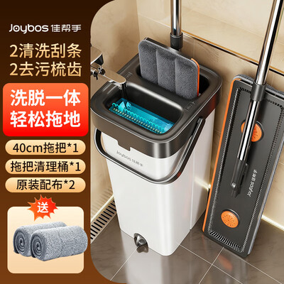 佳帮手平板拖把40cm2布家用一拖净免手洗2025带桶一套拖布洗拖地神器体