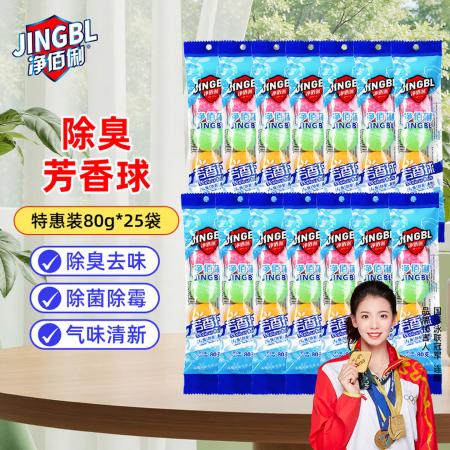 净佰俐 小便池芳香球125粒装80g*25袋