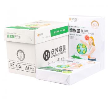 绿永图复印纸 80G A4 500S 5包/箱