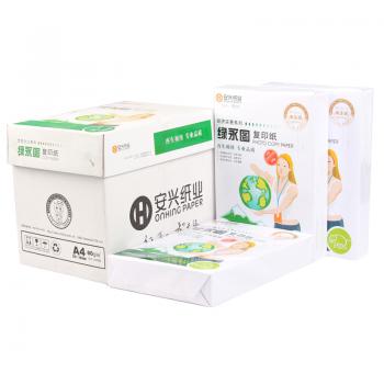 绿永图复印纸 80G A4 500S 5包/箱