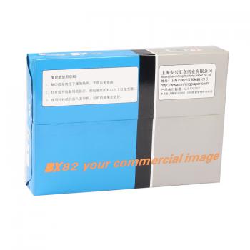 BX-82复印纸 82G A5 500S 10包/箱
