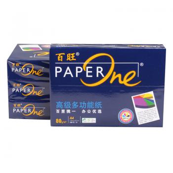 蓝百旺复印纸 80G A4 500S 5包/箱