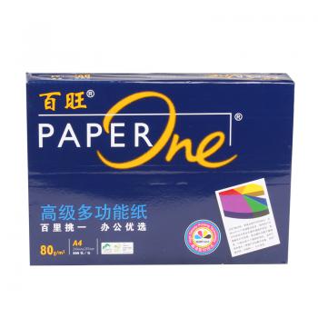 蓝百旺复印纸 80G A4 500S 5包/箱