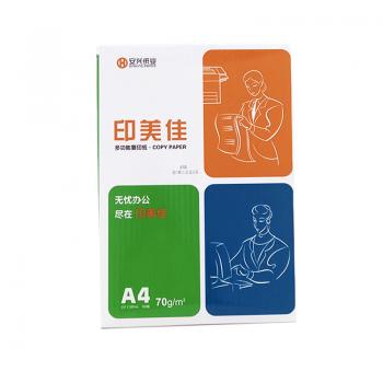印美佳复印纸 80G A4 500S 5包/箱