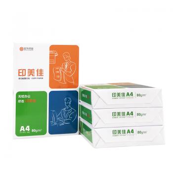 印美佳复印纸 80G A4 500S 5包/箱